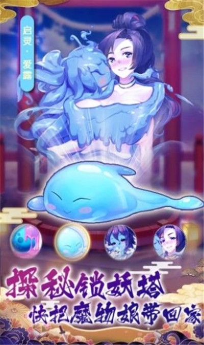 夢幻神界之初醒
