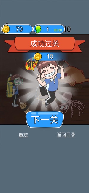 救救學(xué)渣