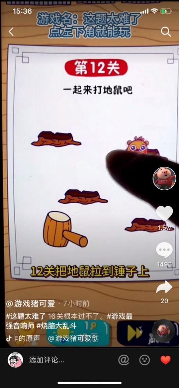 女神太難了