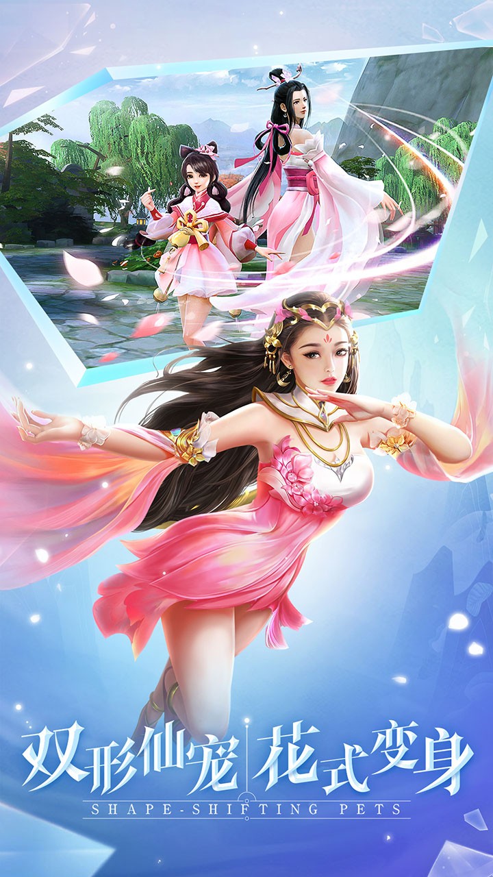 古劍飛仙 果盤版