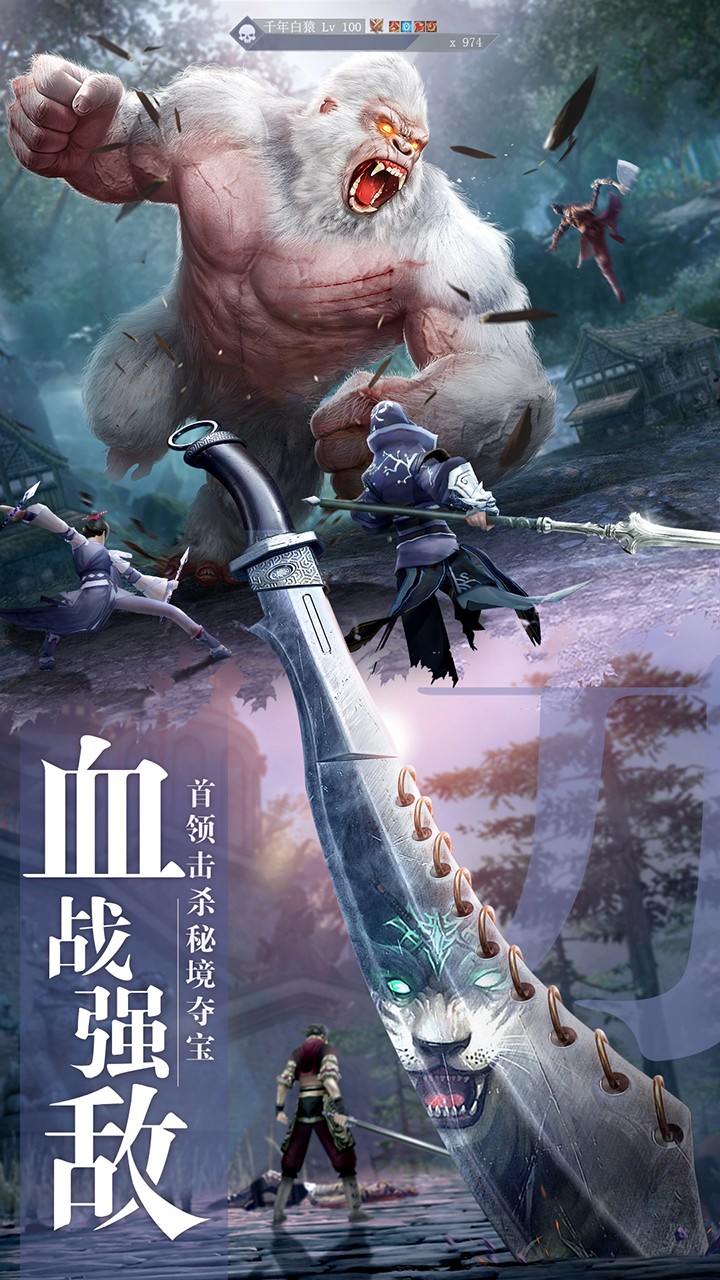 九灵神域 果盘版