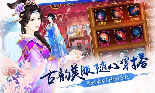 贵妃不争宠