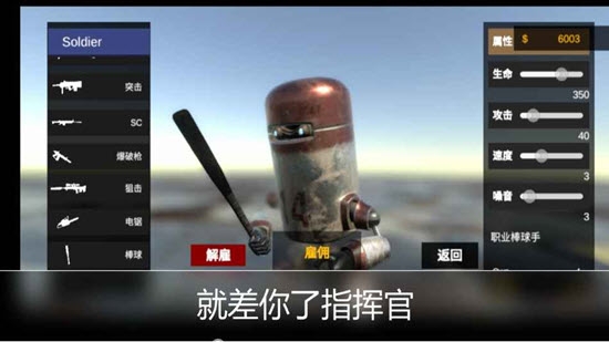 尸潮金屬風(fēng)暴