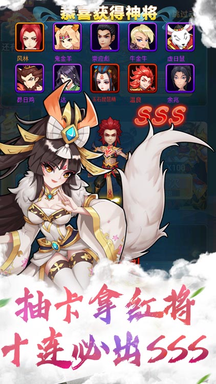 瘋神之戰(zhàn)（送無(wú)限充值）BT版 狂玩版