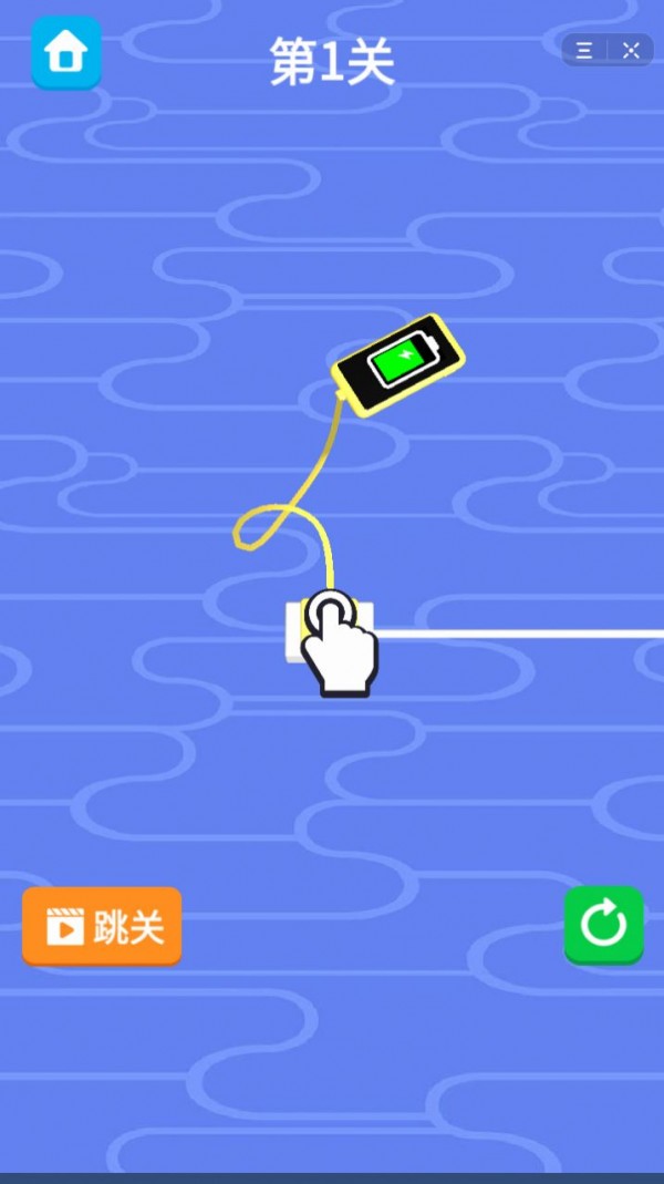 我就要充電