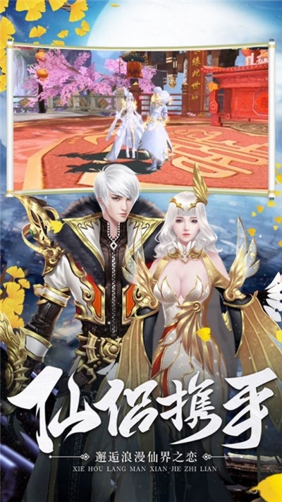 幻劍天尊決