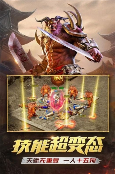 戰(zhàn)天征途傳