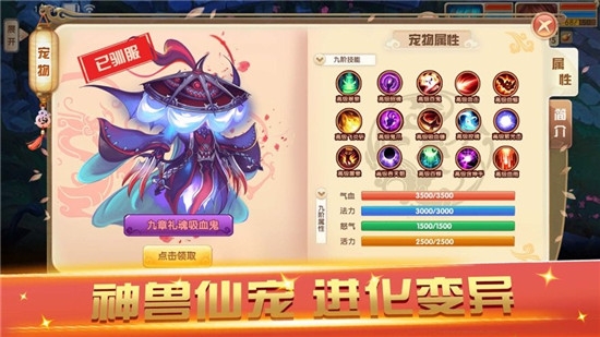 斗羅之魔神肆虐