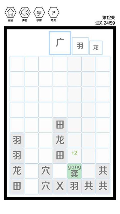 這是個什么字