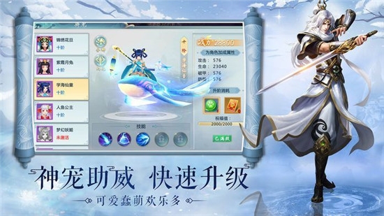 絕世冥仙