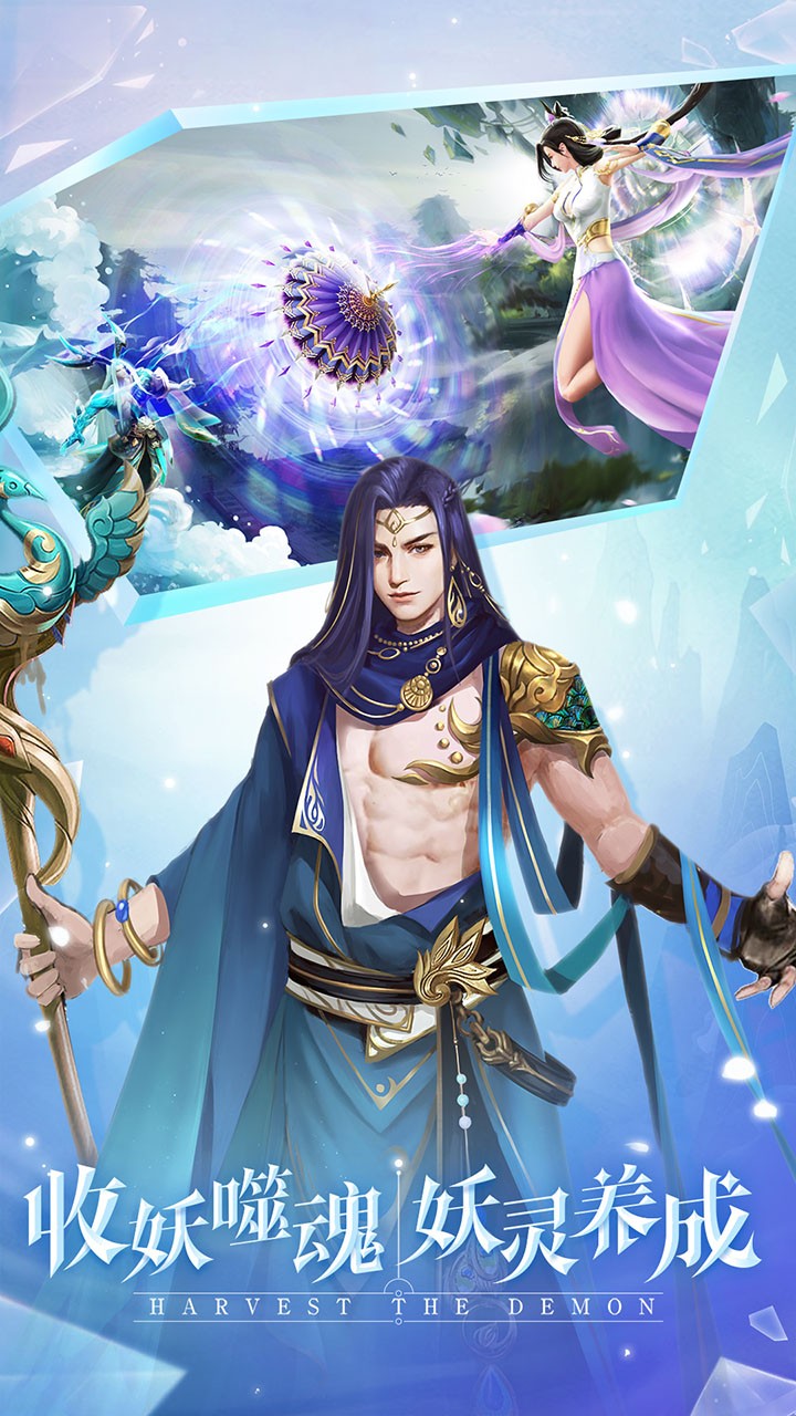 古劍飛仙 果盤版