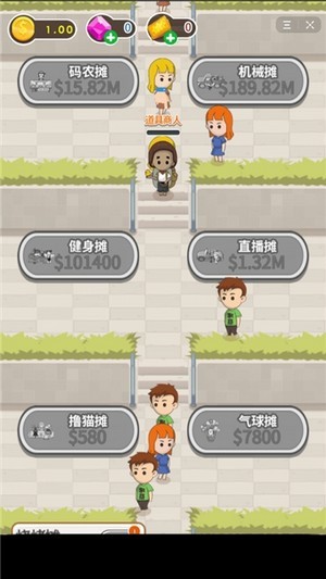 下班去擺攤