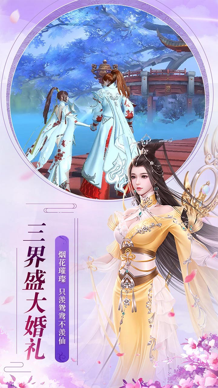 魔天記3D果盤版