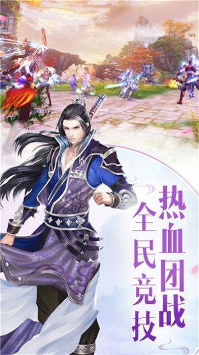 玄神劍仙