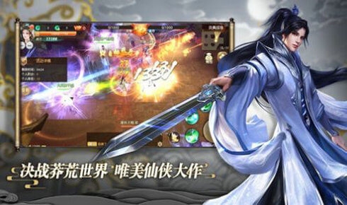 萬界奇幻錄