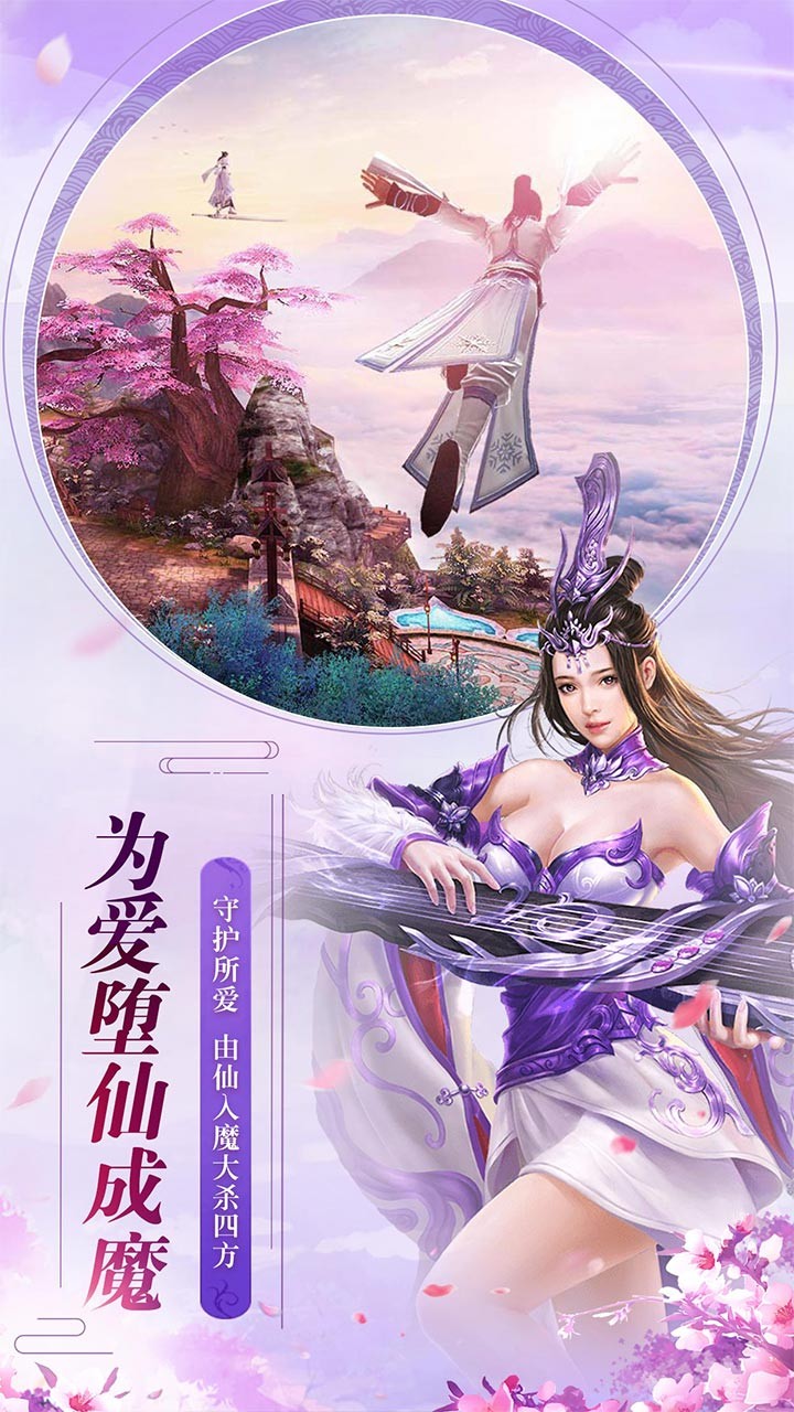 魔天記3D果盤版
