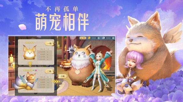 云上城之歌惡龍與勇者