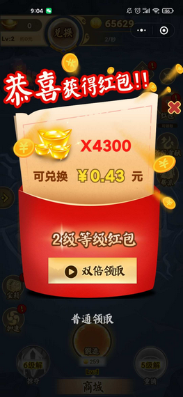 寶劍大師父