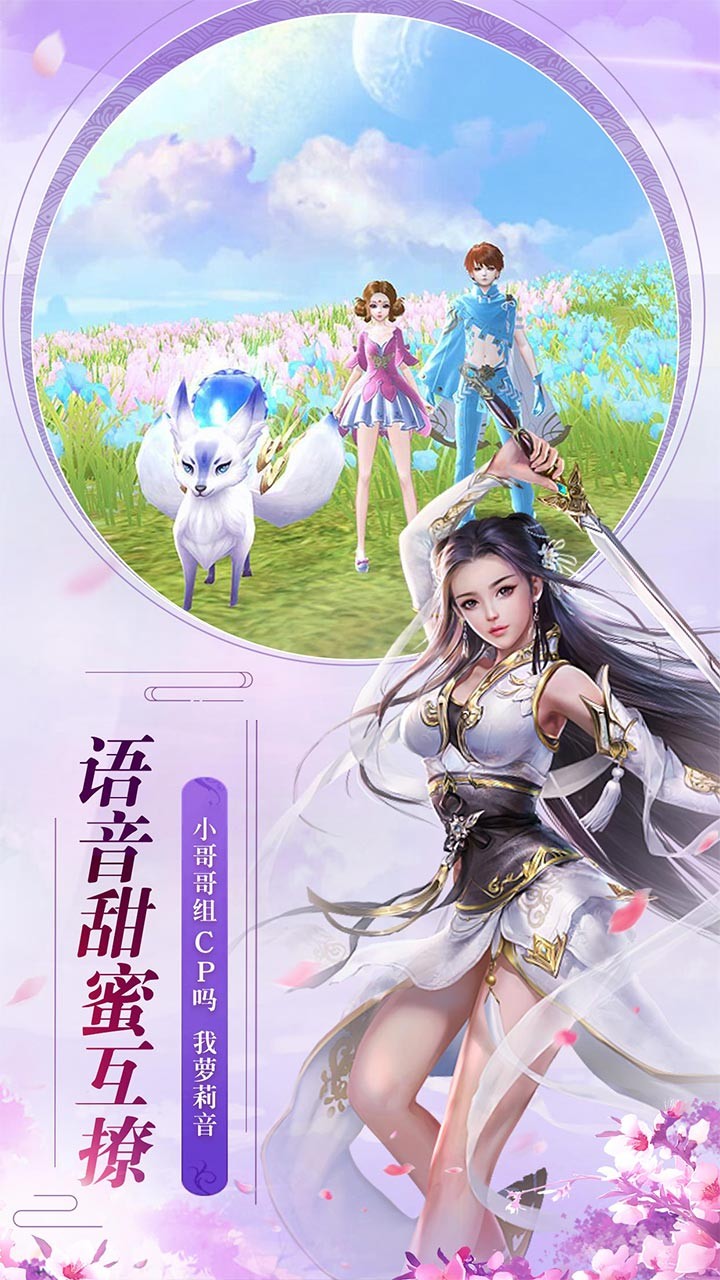 魔天記3D果盤版