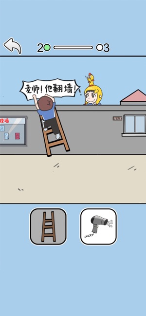 救救學(xué)渣
