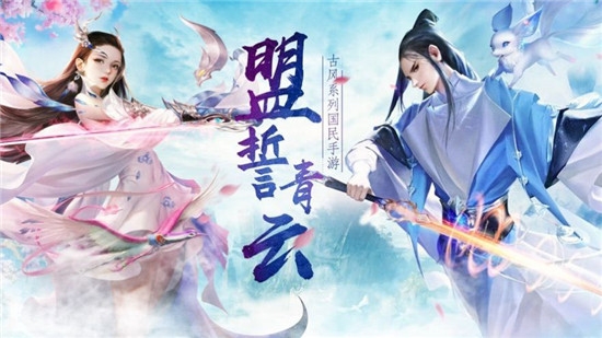 九幽仙俠傳