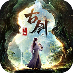 古劍飛仙 果盤版