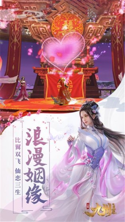誅仙劍錄