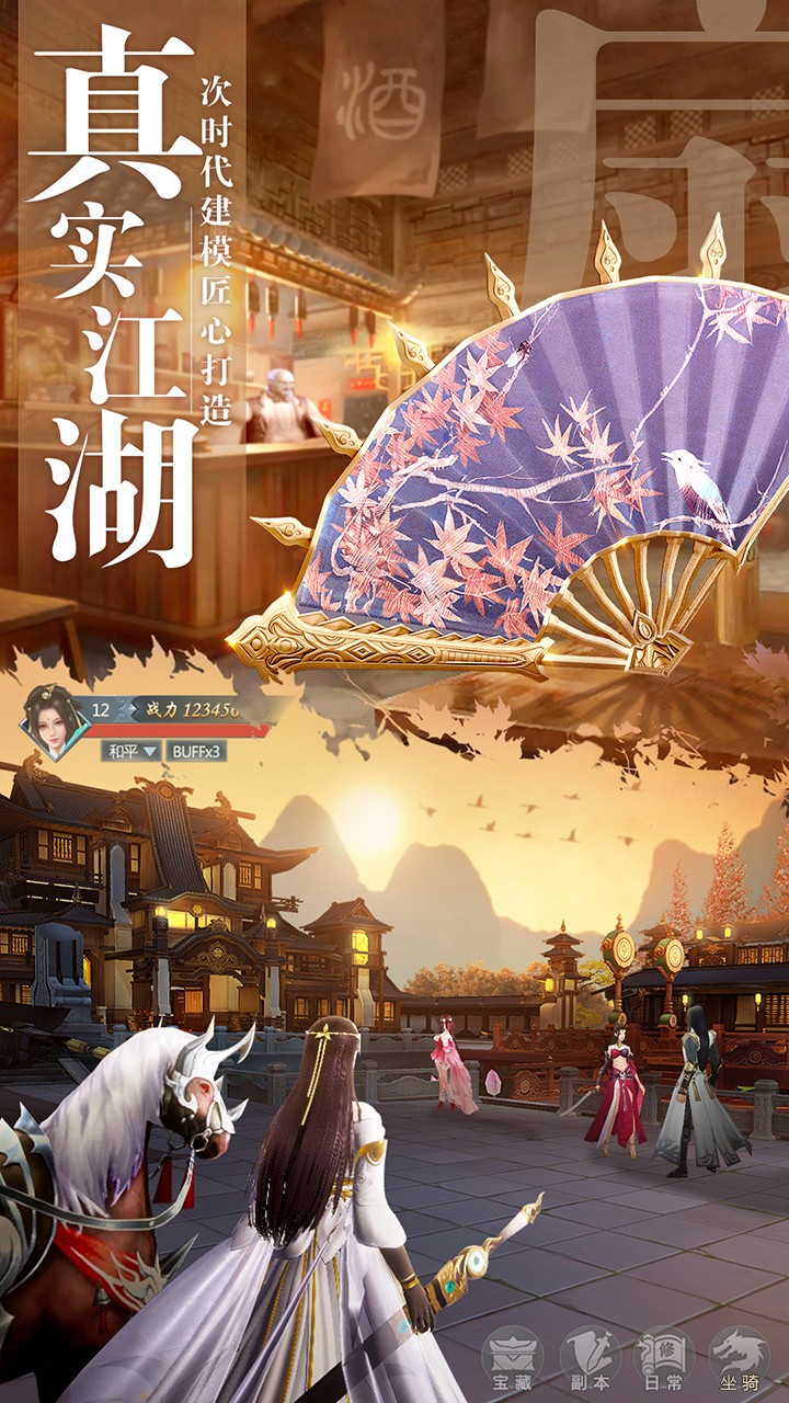 九灵神域 果盘版