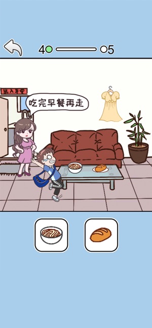 救救學(xué)渣