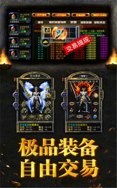 山海經(jīng)之青云傳說