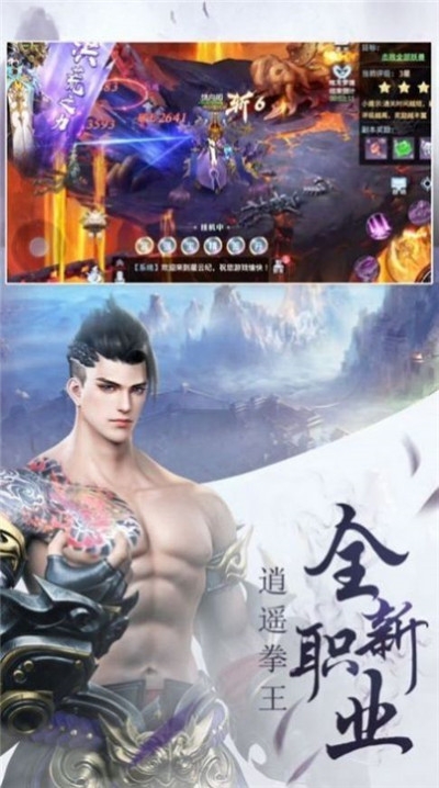 神劍天涯