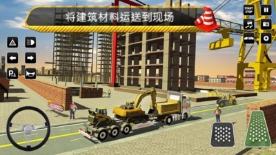 叉車施工模擬器