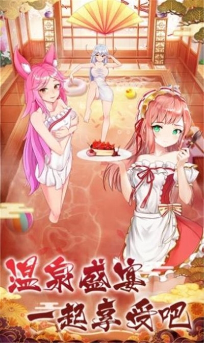 夢幻神界之初醒