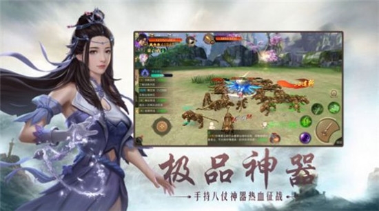 蒼海異獸鬼魅