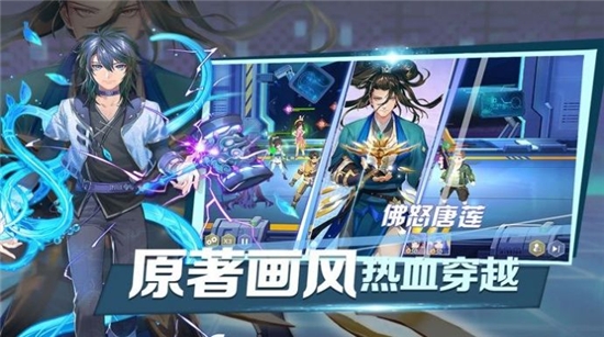 斗罗之赤瞳斗罗