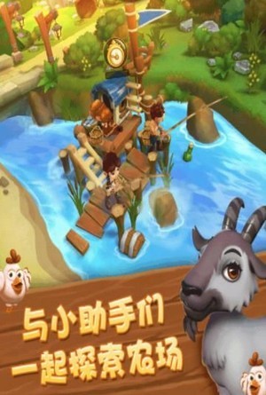 畜牧農(nóng)場