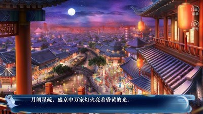 宮深錄幽幽
