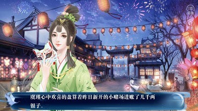 宮深錄幽幽
