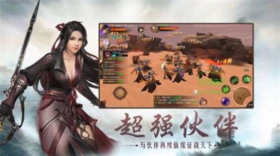 蒼海異獸鬼魅