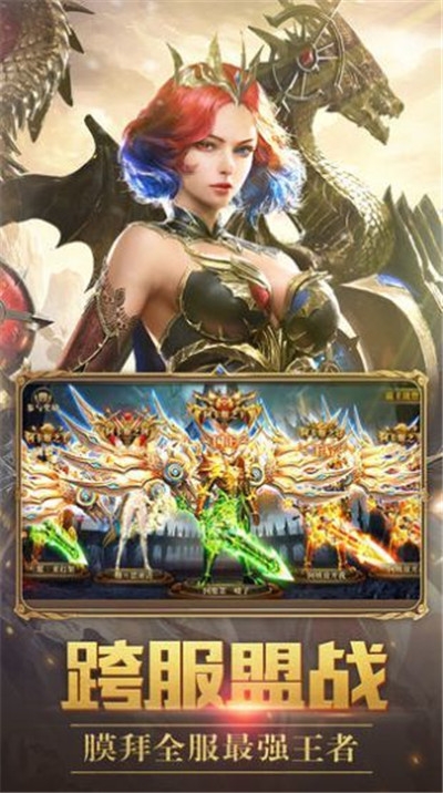 魔龍暗殺者