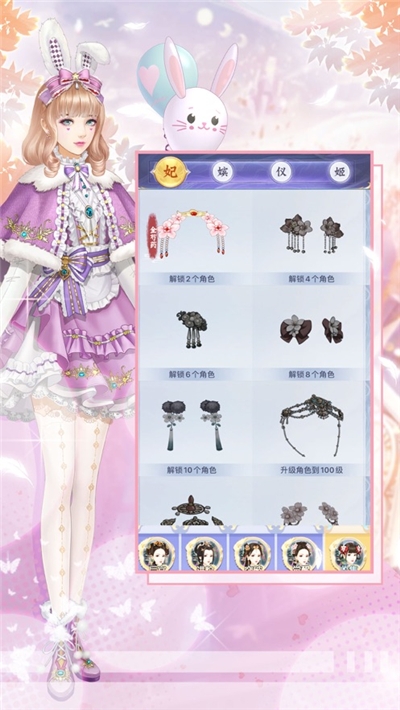 鳳與心計