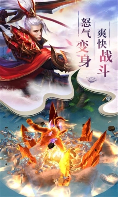 天神傳十冷