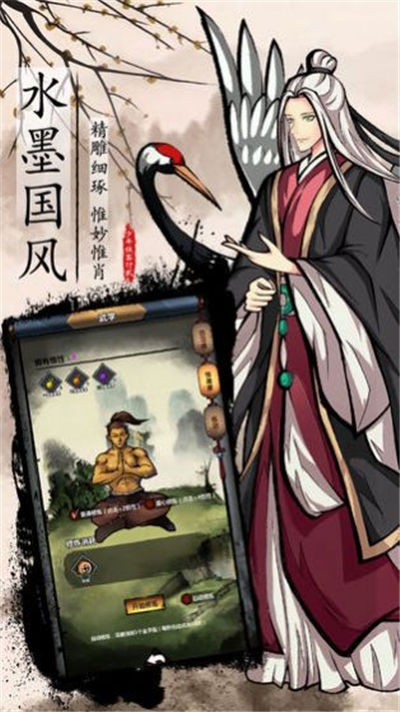 綠林悠悠