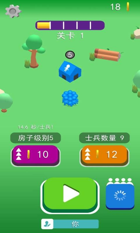 擁擠大亂斗
