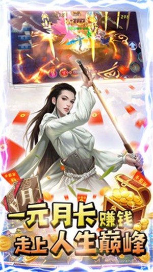 末日重生