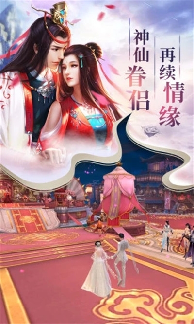 天神傳十冷