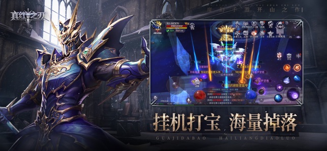 真红之刃 游戏