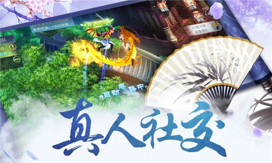 綠林好漢