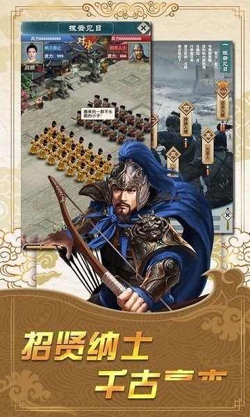 大明萬歲爺