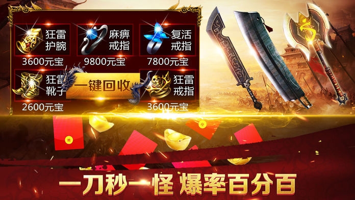 藍(lán)月圣域